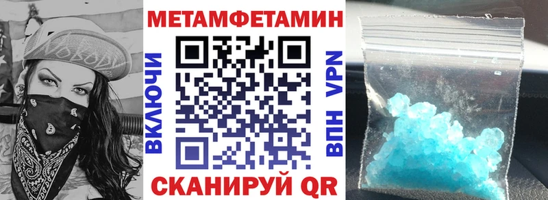 Амфетамин 98%  где можно купить   Ухта 