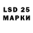 LSD-25 экстази ecstasy PAVEL RUSS
