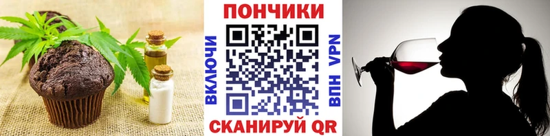Еда ТГК марихуана  где купить наркотик  Ухта 