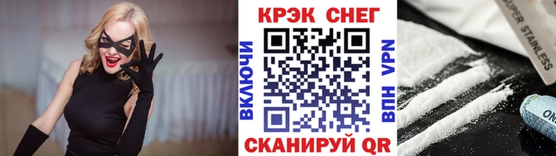 Кокаин 98% купить Ухта