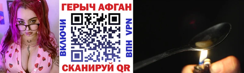 ГЕРОИН VHQ  купить наркоту  Ухта 