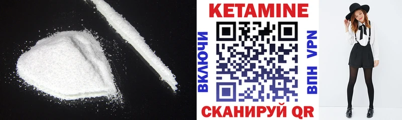 закладки Ухта КЕТАМИН ketamine