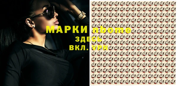 MESCALINE Алексеевка