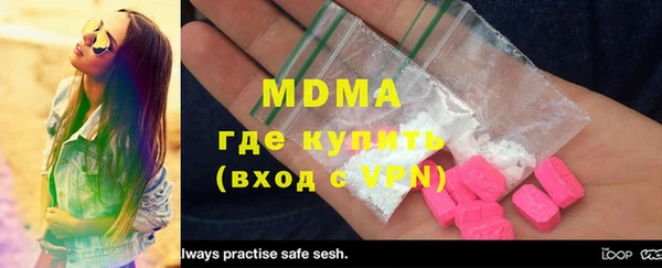 MESCALINE Алексеевка