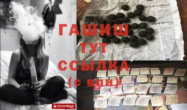 кристаллы Алексин