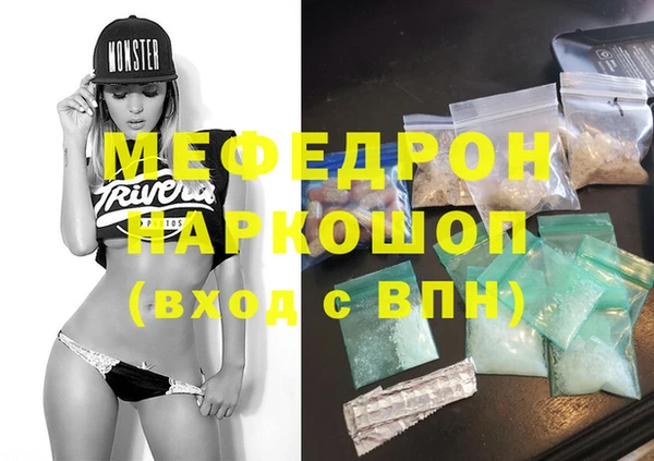 кристаллы Алексин