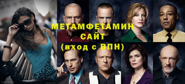 кристаллы Алексин
