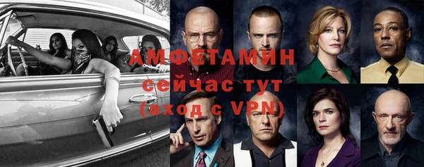кристаллы Алексин