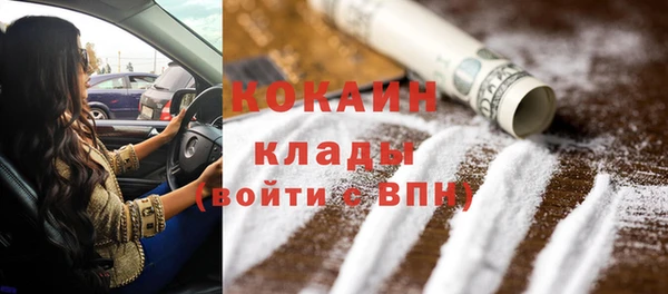 кристаллы Алексин