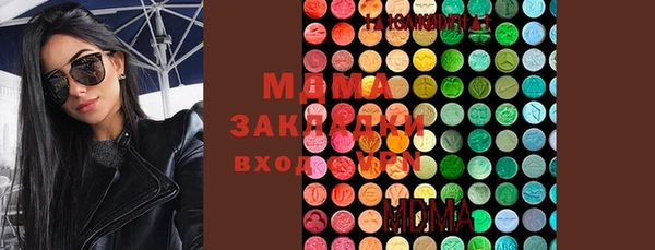 MESCALINE Алексеевка