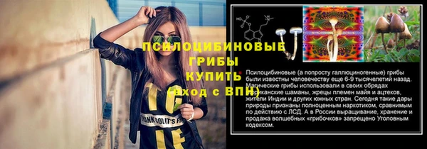 MESCALINE Алексеевка
