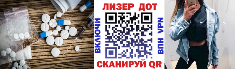 ЛСД экстази кислота  Ухта 