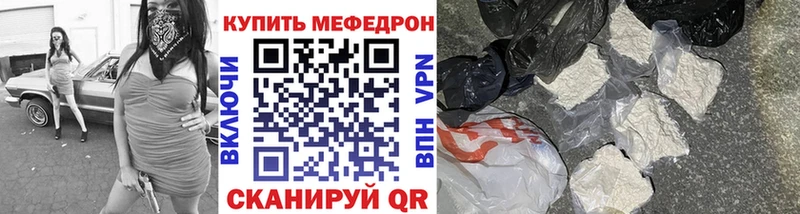 Меф VHQ  Ухта 