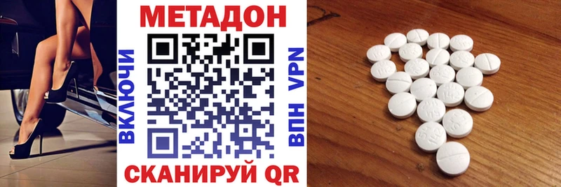 Метадон VHQ Ухта