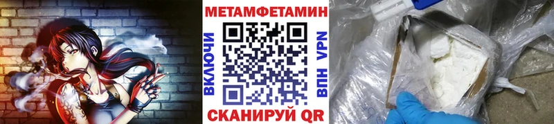 кракен зеркало  Ухта  Первитин Methamphetamine 