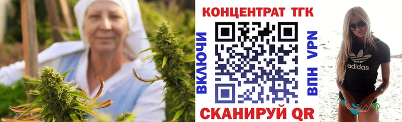 Дистиллят ТГК THC oil  сколько стоит  ОМГ ОМГ как войти  Ухта 
