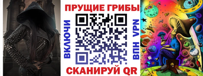 МЕГА ONION  закладка  Ухта  Псилоцибиновые грибы Psilocybine cubensis 